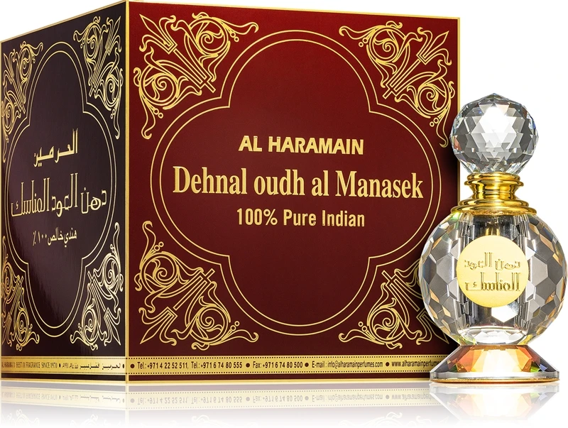 Al Haramain Dehnal Oudh Al Manasek 2 Al Haramain Dehnal Oudh Al Manasek – Image 2