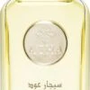 AZHA Perfumes Cigar Oud