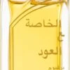 Rasasi Khaltat Al Khasa Ma Dhan Al Oudh